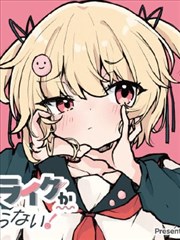 大漫画间谍过家家封面